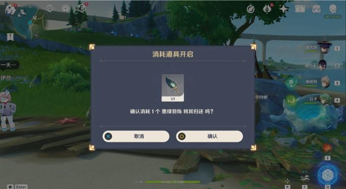 《原神》枫丹世界任务孤帆幽影流程 白船/恪尽其责的企盼成就攻略 《原神》枫丹世界任务孤帆幽影流程 白船/恪尽其责的企盼成就攻略