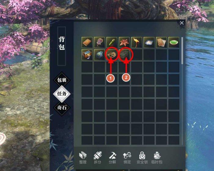 《逆水寒》顽石怀璞玉怎么做 赛季服顽石怀璞玉任务攻略