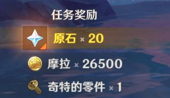 《原神》枫丹隐藏任务攻略 钓鱼游戏任务流程详解