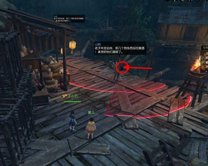 《逆水寒》顽石怀璞玉怎么做 赛季服顽石怀璞玉任务攻略