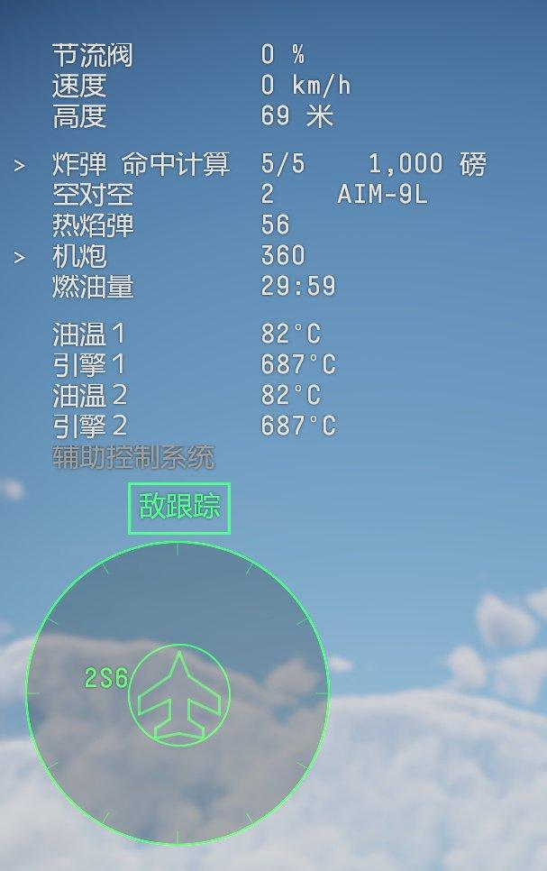 《战争雷霆》金狂风开线怎么样 德空最速开线金狂风攻略