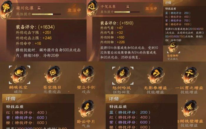 《逆水寒手游》什么是十一独珍法天象地流派 十一独珍法天象地流派介绍