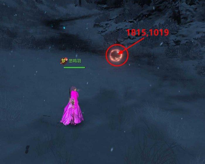 《逆水寒》昆仑雪剑魂残心镯怎么获得 昆仑雪剑魂残心镯获取攻略 《逆水寒》昆仑雪剑魂残心镯怎么获得 昆仑雪剑魂残心镯获取攻略