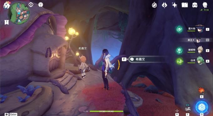 《原神》枫丹世界任务攻略 日冕的三原色任务流程详解