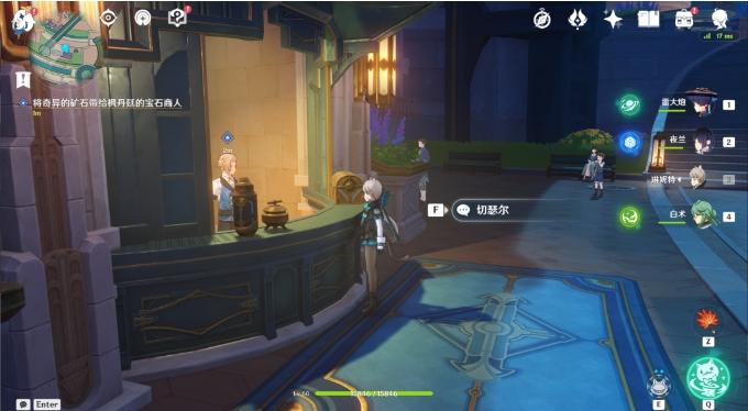 《原神》奇石历险记任务流程 现代钟表的诞生成就解锁攻略 《原神》奇石历险记任务流程 现代钟表的诞生成就解锁攻略