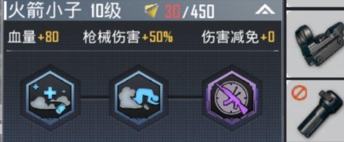 《和平精英》幻影猎手怎么玩 幻影猎手玩法攻略分享 《和平精英》幻影猎手怎么玩 幻影猎手玩法攻略分享