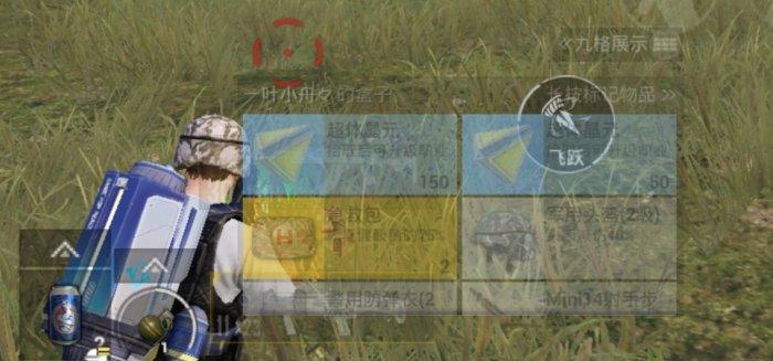 《和平精英》幻影猎手怎么玩 幻影猎手玩法攻略分享 《和平精英》幻影猎手怎么玩 幻影猎手玩法攻略分享