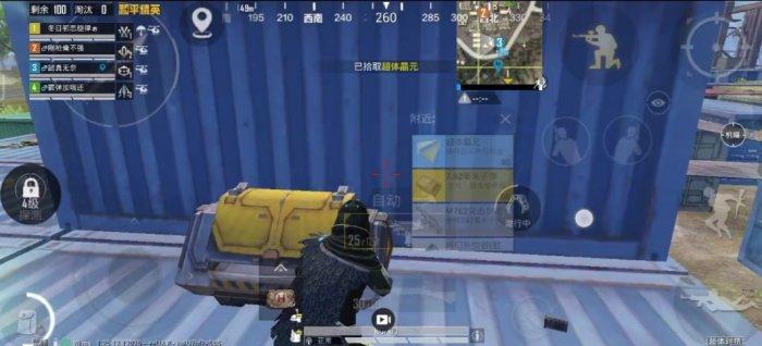 《和平精英》幻影猎手怎么玩 幻影猎手玩法攻略分享 《和平精英》幻影猎手怎么玩 幻影猎手玩法攻略分享