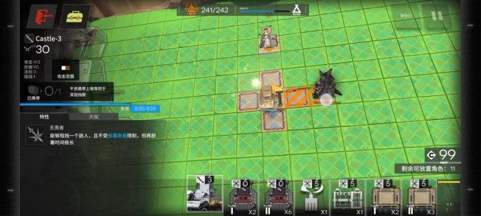 《明日方舟》生息演算战争浪潮怎么打 生息演算战争浪潮摆完挂机攻略