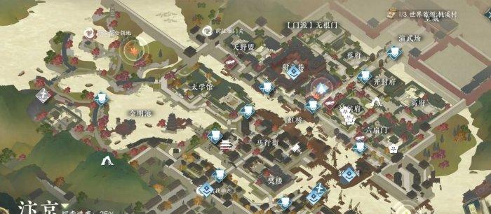 《逆水寒手游》奇遇锦伞红衣怎么做 汴京中吉奇遇锦伞红衣任务攻略 《逆水寒手游》奇遇锦伞红衣怎么做 汴京中吉奇遇锦伞红衣任务攻略