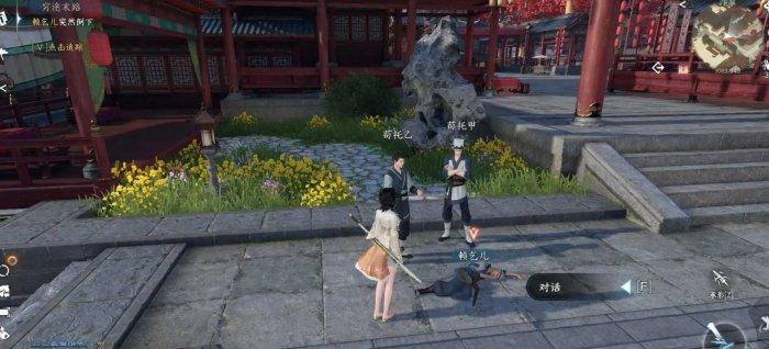 《逆水寒手游》奇遇穷途末路怎么做 汴京小吉奇遇穷途末路任务攻略 《逆水寒手游》奇遇穷途末路怎么做 汴京小吉奇遇穷途末路任务攻略