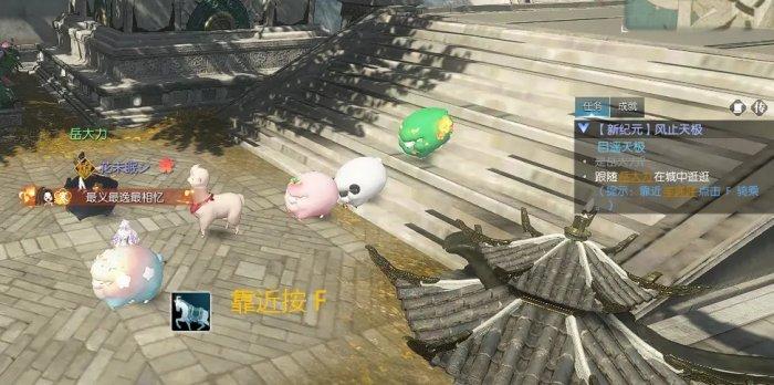 《逆水寒》风止天极任务怎么做 天极岛支线风止天极任务攻略