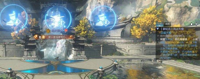 《逆水寒》风止天极任务怎么做 天极岛支线风止天极任务攻略 《逆水寒》风止天极任务怎么做 天极岛支线风止天极任务攻略