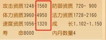 《梦幻西游手游》吸血鬼怎么打造 吸血鬼入门到进阶打造攻略