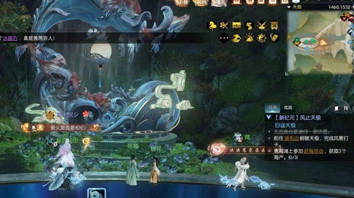 《逆水寒》风止天极任务怎么做 天极岛支线风止天极任务攻略 《逆水寒》风止天极任务怎么做 天极岛支线风止天极任务攻略