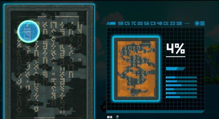 《潜水员戴夫》探索冰河区域任务怎么完成 探索冰河区域任务攻略