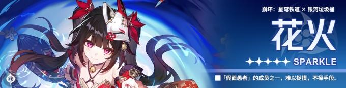 《崩坏星穹铁道》量子队完全体攻略 量子队配速排轴攻略