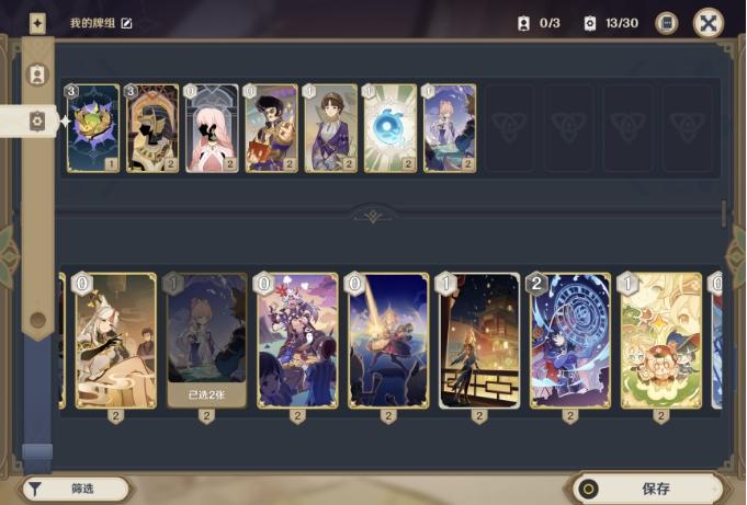 《原神》七圣召唤攻略 婕德体系构筑原理/配队思路/运营逻辑详解