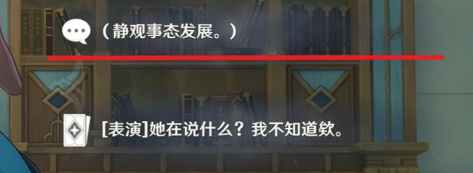 《原神》琳妮特邀约任务攻略 琳妮特邀约全流程全成就详解