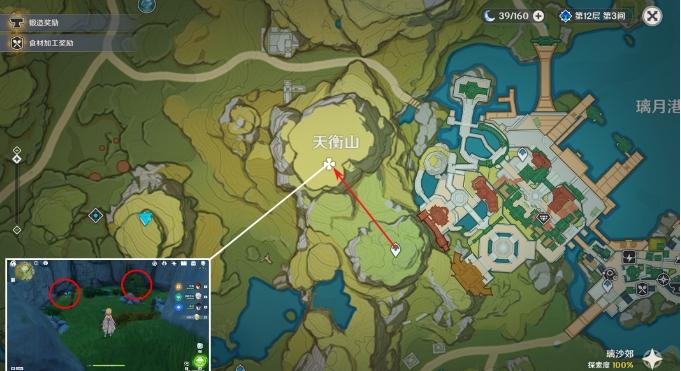 《原神》夜泊石在哪里采集 夜泊石采集路线推荐