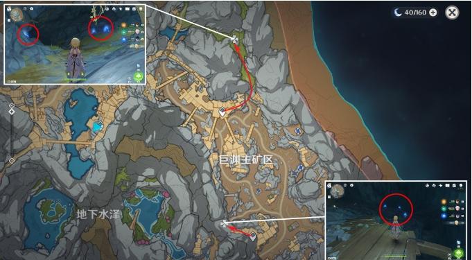 《原神》夜泊石在哪里采集 夜泊石采集路线推荐