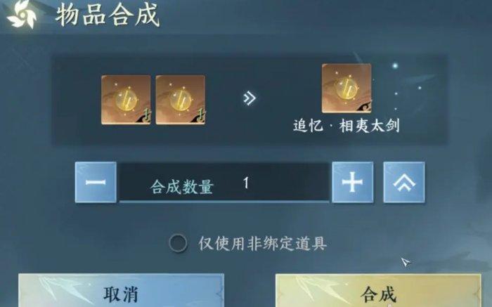 《逆水寒手游》莲花楼门派技能怎么学 门派莲花楼毕业攻略