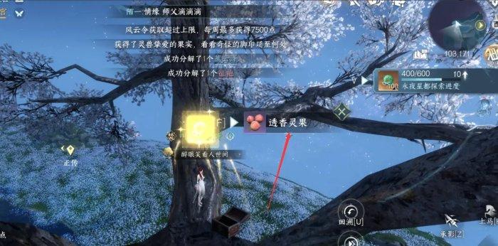 《逆水寒手游》莲花楼门派技能怎么学 门派莲花楼毕业攻略