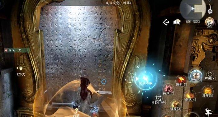 《逆水寒手游》莲花楼门派技能怎么学 门派莲花楼毕业攻略