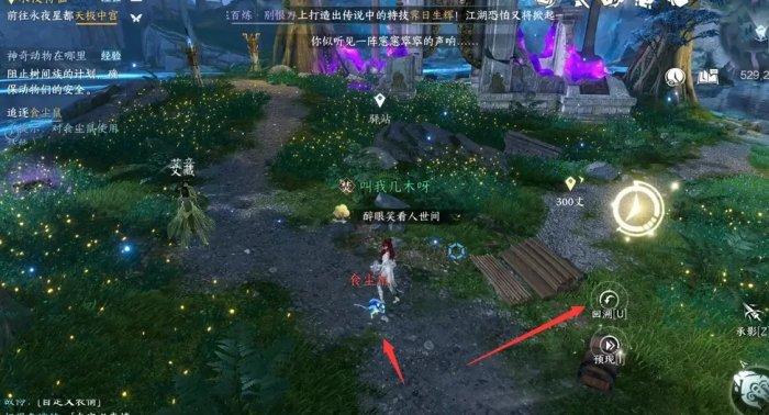 《逆水寒手游》树间妒灵带怎么获取 树间妒灵带获取方法详情