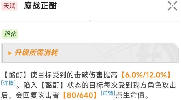 《崩坏星穹铁道》加拉赫怎么配队 加拉赫阵容思路推荐