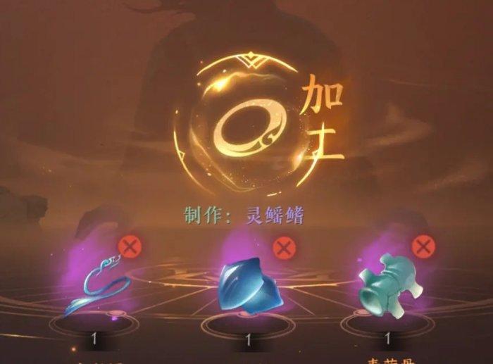 《逆水寒手游》青荧骨怎么获取 青荧骨获取方法详情