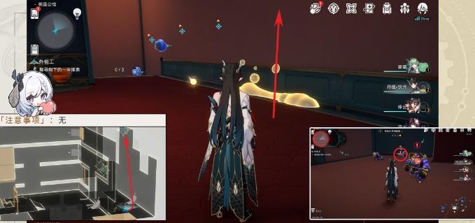 《崩坏星穹铁道》冒险任务外包工流程一览 筑梦工业化成就攻略