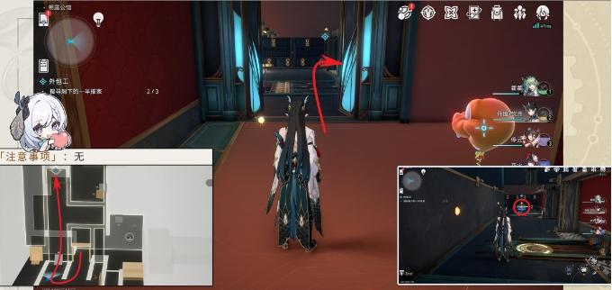 《崩坏星穹铁道》冒险任务外包工流程一览 筑梦工业化成就攻略