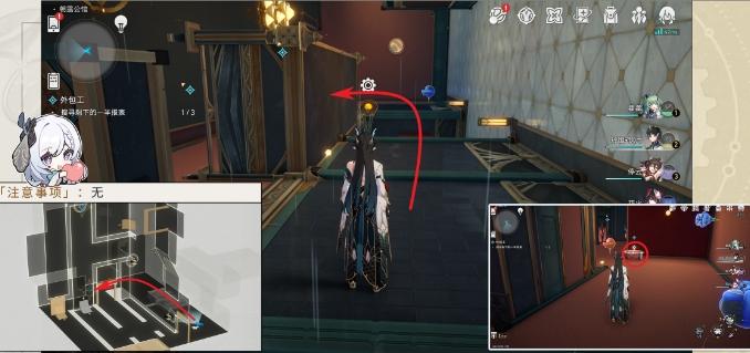 《崩坏星穹铁道》冒险任务外包工流程一览 筑梦工业化成就攻略