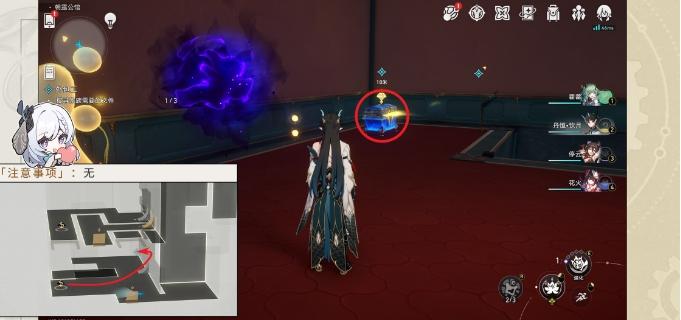 《崩坏星穹铁道》冒险任务外包工流程一览 筑梦工业化成就攻略