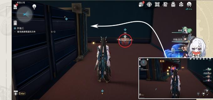 《崩坏星穹铁道》冒险任务外包工流程一览 筑梦工业化成就攻略