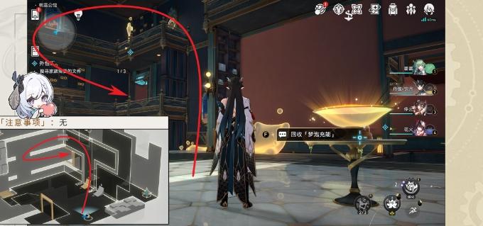 《崩坏星穹铁道》冒险任务外包工流程一览 筑梦工业化成就攻略