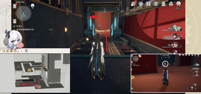 《崩坏星穹铁道》冒险任务外包工流程一览 筑梦工业化成就攻略