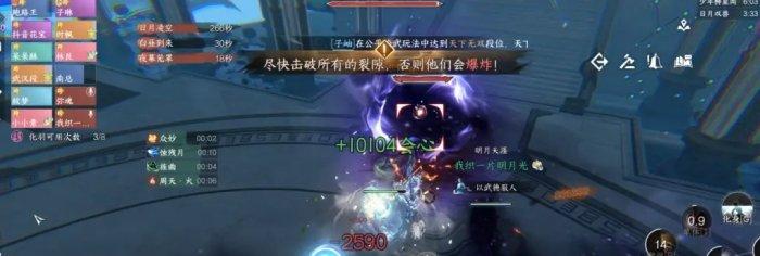 《逆水寒手游》日月双兽怎么打 永夜星都日月双兽通关攻略