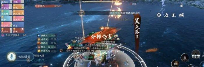 《逆水寒手游》少年柳星闻怎么打 永夜星都少年柳星闻通关攻略