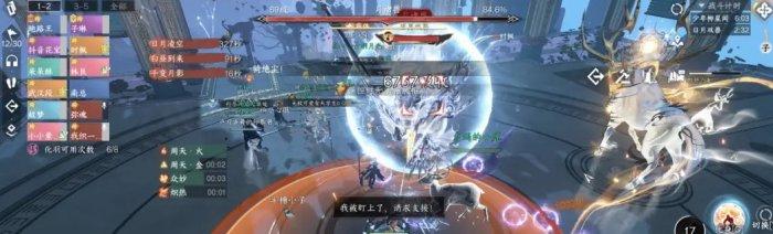 《逆水寒手游》日月双兽怎么打 永夜星都日月双兽通关攻略