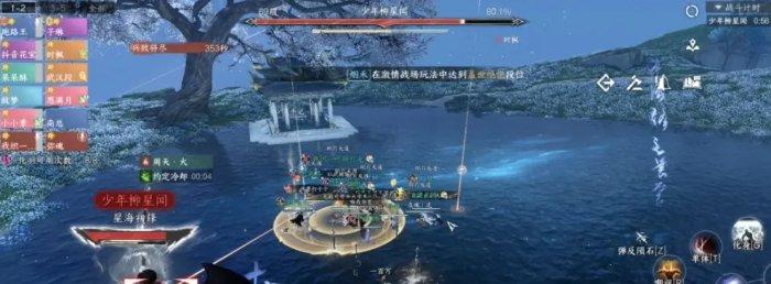 《逆水寒手游》少年柳星闻怎么打 永夜星都少年柳星闻通关攻略