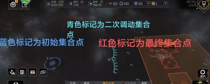 《无尽的拉格朗日》新区怎么攻城 新区攻城攻略