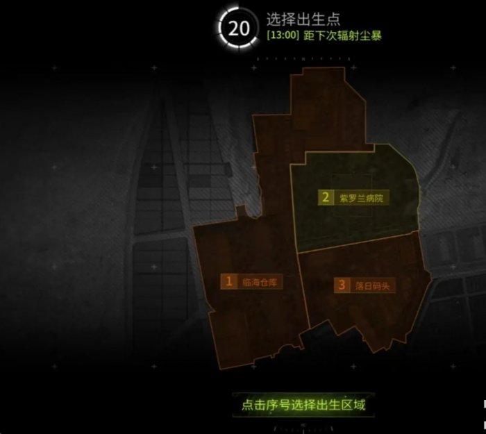 《萤火突击》南风港地图怎么玩 南风港地图详解