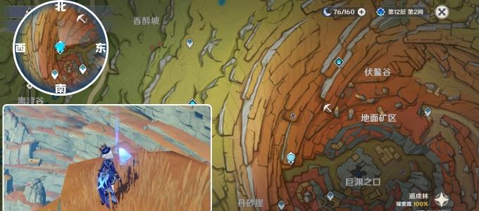 《原神》层岩巨渊隐藏成就攻略 藏石者言成就解锁条件