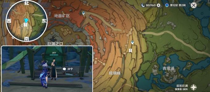 《原神》层岩巨渊隐藏成就攻略 藏石者言成就解锁条件