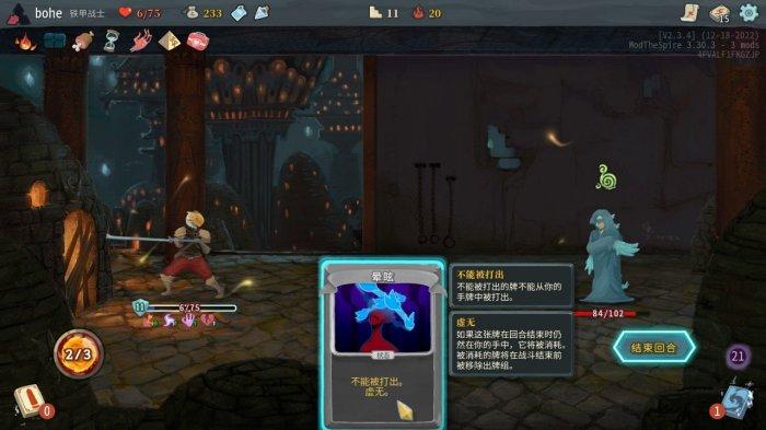 《杀戮尖塔》什么是无限 无限原理教学攻略