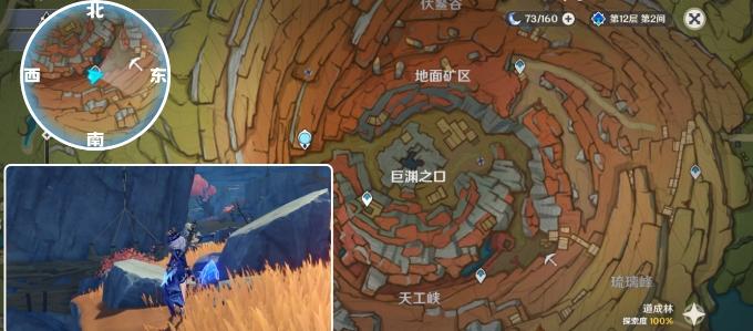 《原神》层岩巨渊隐藏成就攻略 藏石者言成就解锁条件