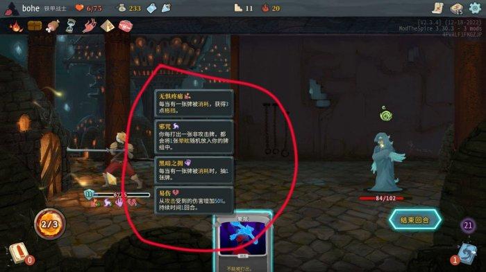 《杀戮尖塔》什么是无限 无限原理教学攻略