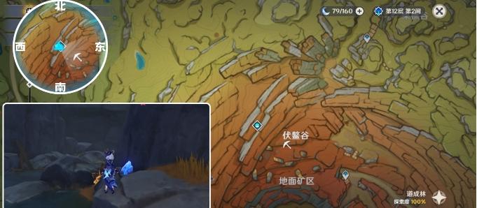 《原神》层岩巨渊隐藏成就攻略 藏石者言成就解锁条件